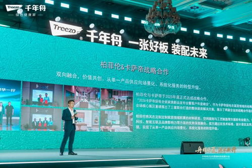 千年舟2026營銷科技大會(huì)圓滿落幕 以“五位一體”戰(zhàn)略驅(qū)動(dòng)全鏈數(shù)智增長，信息技術(shù)咨詢服務(wù)賦能企業(yè)新未來